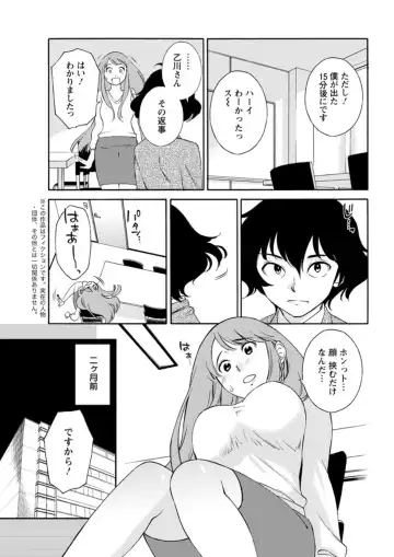 Action Pizazz DX 2019-05 Fhentai - Page 177