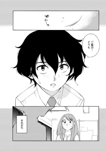 Action Pizazz DX 2019-05 Fhentai - Page 181