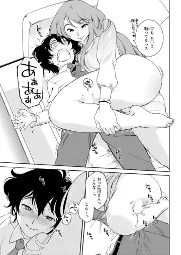 Action Pizazz DX 2019-05 Fhentai - Page 187