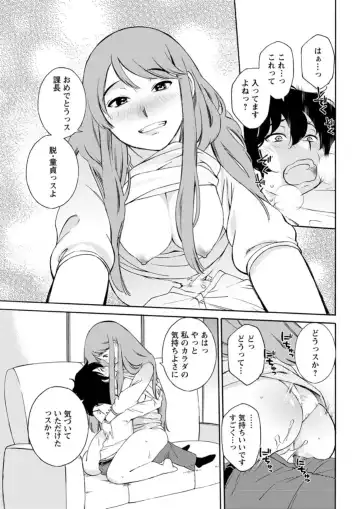 Action Pizazz DX 2019-05 Fhentai - Page 189