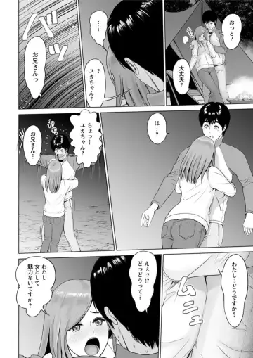 Action Pizazz DX 2019-05 Fhentai - Page 200