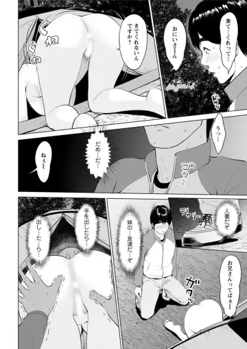 Action Pizazz DX 2019-05 Fhentai - Page 206