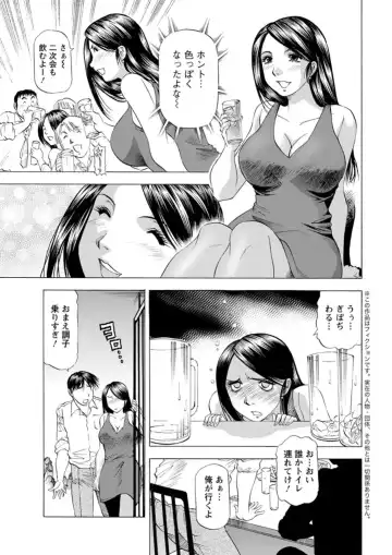 Action Pizazz DX 2019-05 Fhentai - Page 213