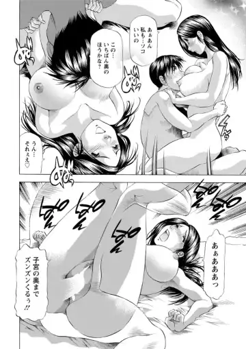 Action Pizazz DX 2019-05 Fhentai - Page 222