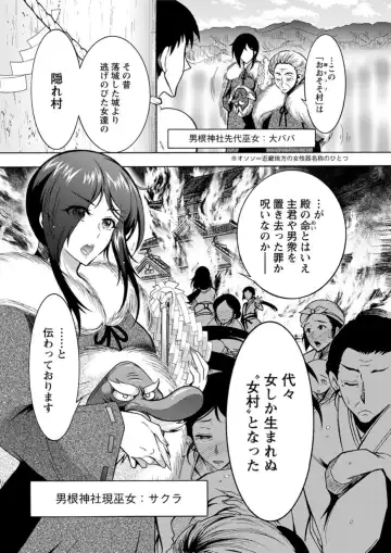 Action Pizazz DX 2019-05 Fhentai - Page 28