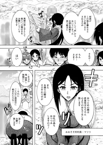 Action Pizazz DX 2019-05 Fhentai - Page 29