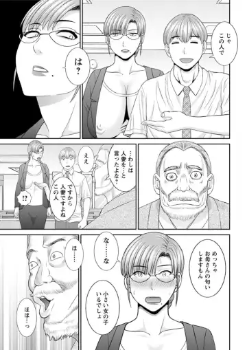 Action Pizazz DX 2019-05 Fhentai - Page 49