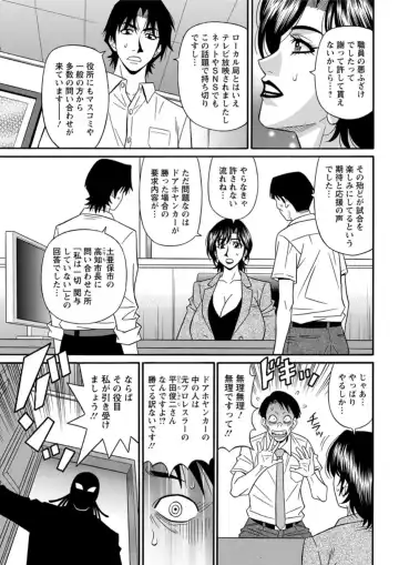 Action Pizazz DX 2019-05 Fhentai - Page 65