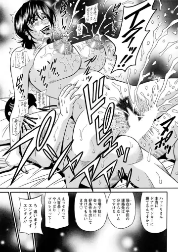 Action Pizazz DX 2019-05 Fhentai - Page 77