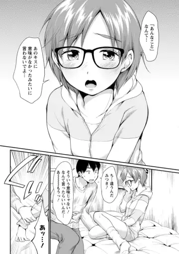 Action Pizazz DX 2019-05 Fhentai - Page 84