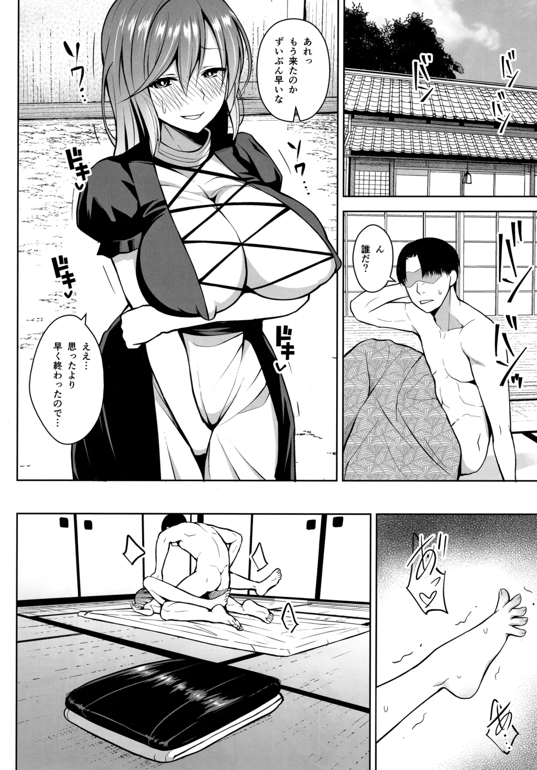 [Diisuke] Arinomama no, Ama no Ana de. Fhentai - Page 13