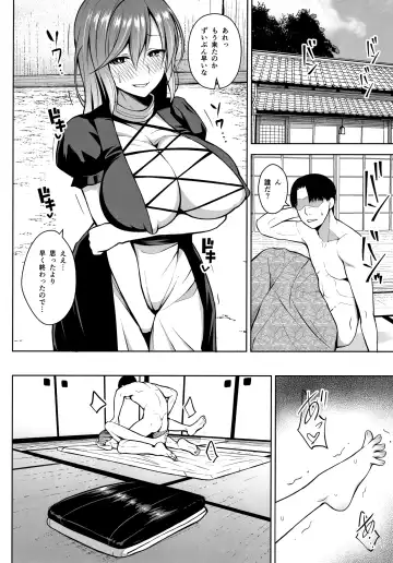 [Diisuke] Arinomama no, Ama no Ana de. Fhentai.net - Page 13