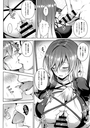 [Diisuke] Arinomama no, Ama no Ana de. Fhentai.net - Page 5