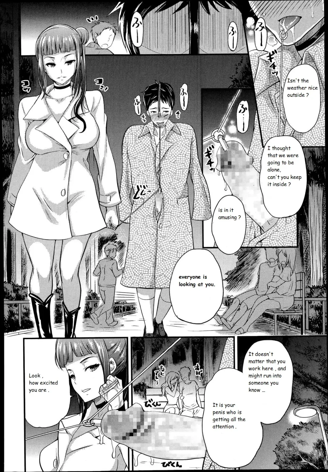 [Sugar Milk] Onee-san to Asobou Fhentai - Page 12