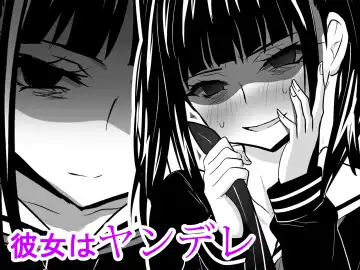 [Sen] Kanojo wa Yandere - Fhentai