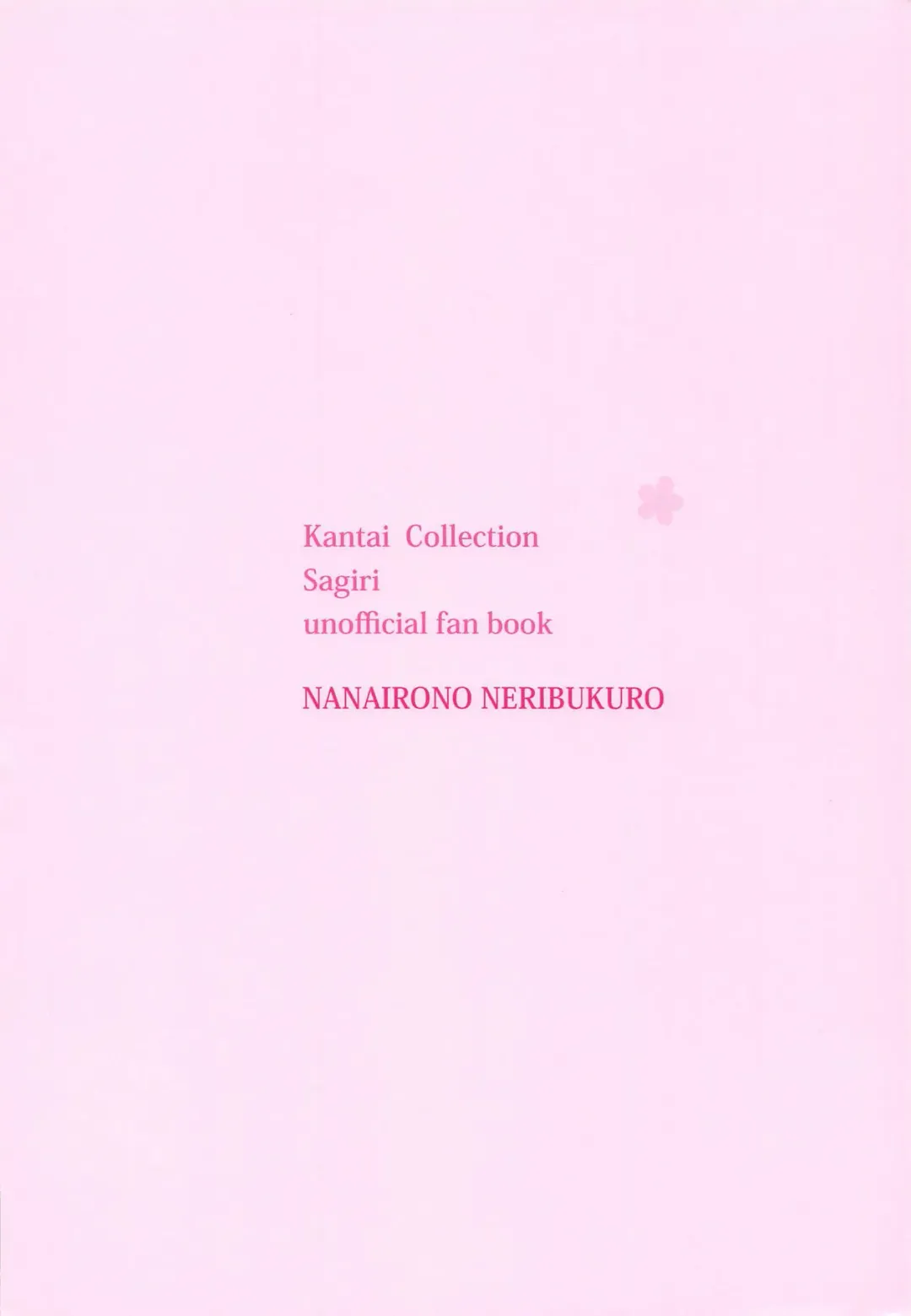 [Nanashiki Fuka] Sagiri to Ohanami Ecchi Fhentai - Page 22