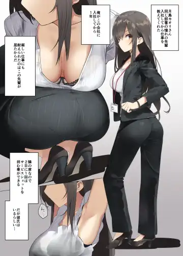 [Ogadenmon] Business Sex Manner Kenshuu Hen Fhentai.net - Page 2