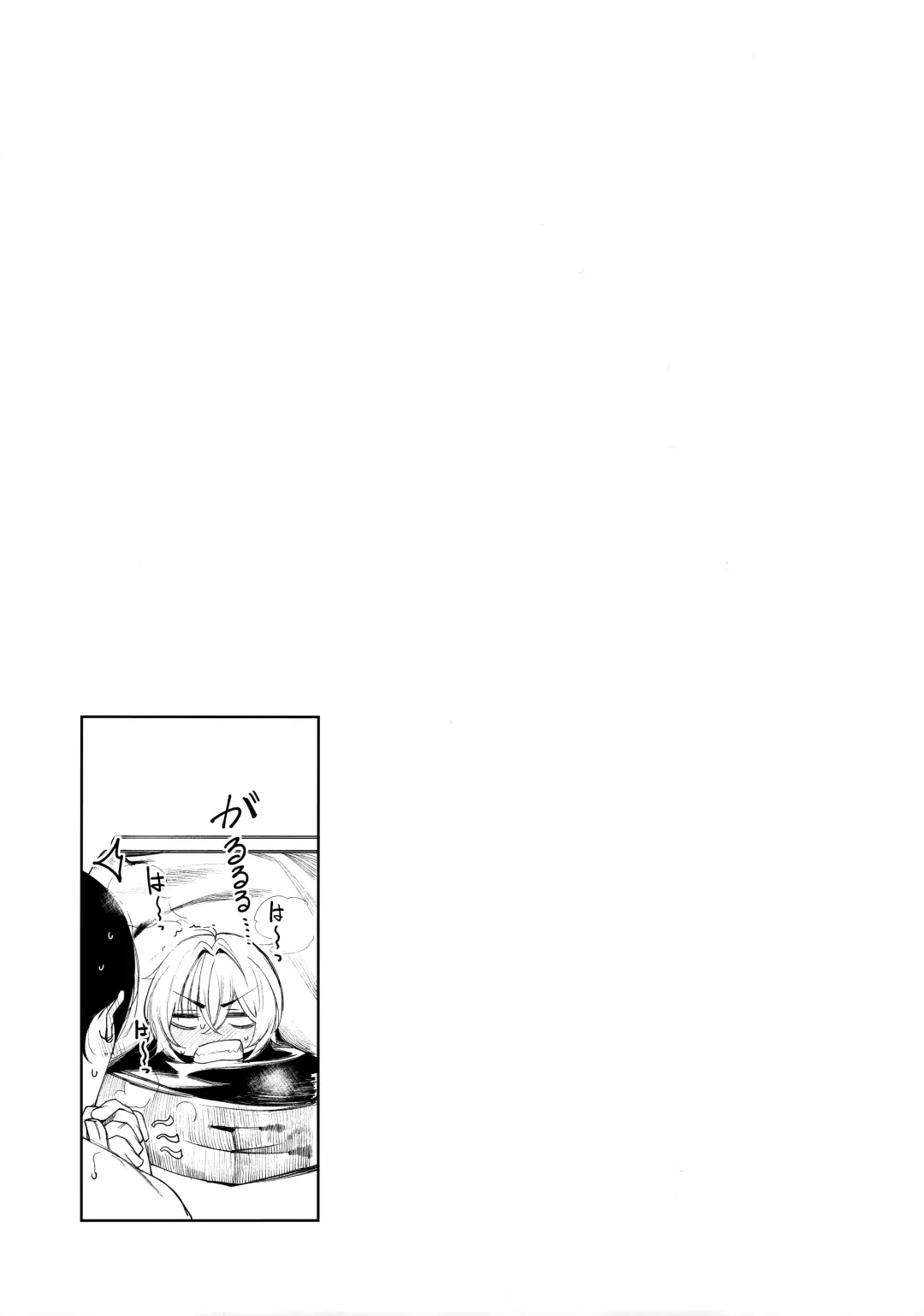 [Akagi Asahito] Furyou-chan to Kotatsu de Nukunuku Suru Oomisoka. Fhentai - Page 23