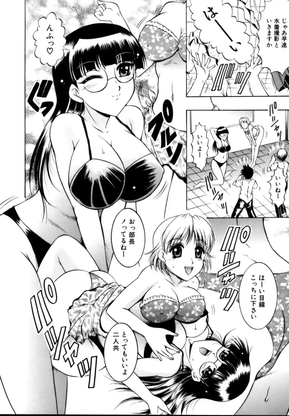 [Naga] Misshitsu Housou - A Broadcast on a Secret Room Fhentai - Page 126