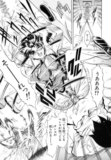 [Naga] Misshitsu Housou - A Broadcast on a Secret Room Fhentai - Page 107