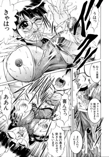 [Naga] Misshitsu Housou - A Broadcast on a Secret Room Fhentai - Page 117