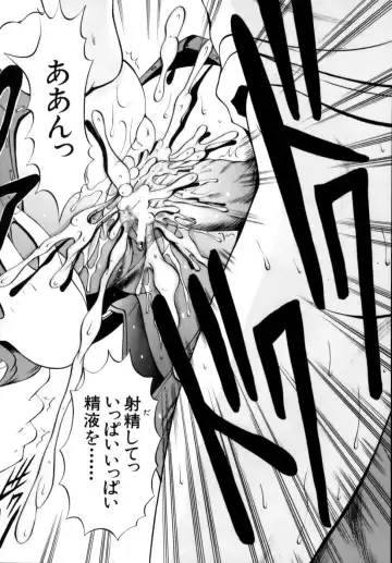 [Naga] Misshitsu Housou - A Broadcast on a Secret Room Fhentai - Page 120