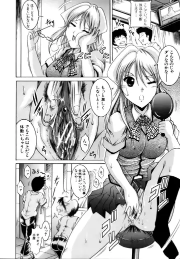 [Naga] Misshitsu Housou - A Broadcast on a Secret Room Fhentai - Page 14