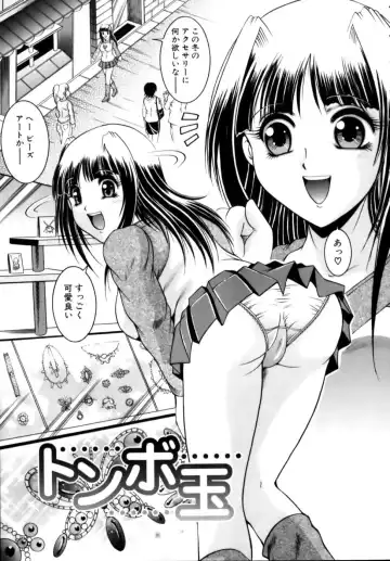 [Naga] Misshitsu Housou - A Broadcast on a Secret Room Fhentai - Page 147