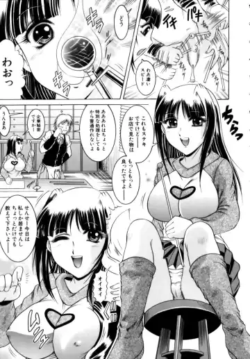 [Naga] Misshitsu Housou - A Broadcast on a Secret Room Fhentai - Page 151