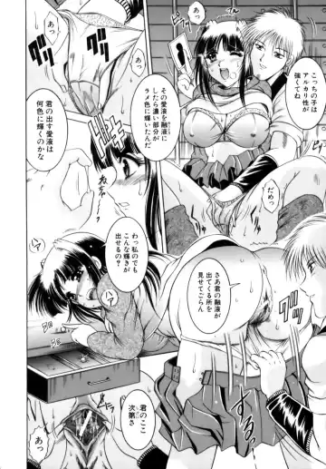 [Naga] Misshitsu Housou - A Broadcast on a Secret Room Fhentai - Page 154