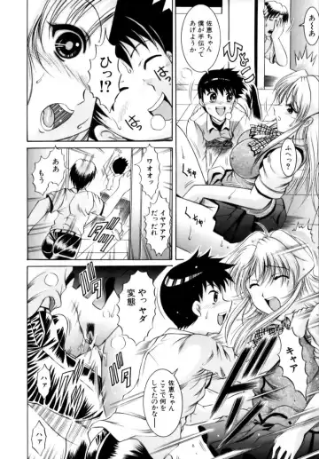 [Naga] Misshitsu Housou - A Broadcast on a Secret Room Fhentai - Page 16