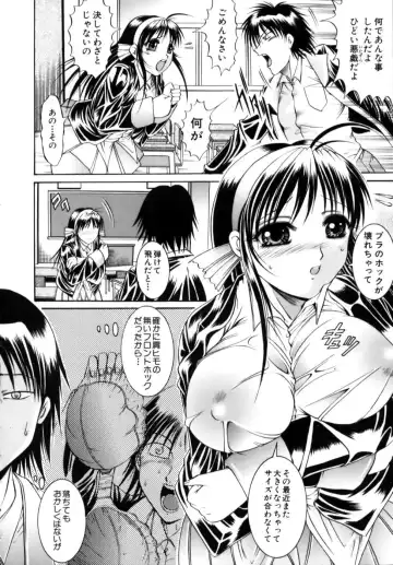 [Naga] Misshitsu Housou - A Broadcast on a Secret Room Fhentai - Page 172