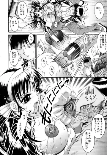 [Naga] Misshitsu Housou - A Broadcast on a Secret Room Fhentai - Page 180