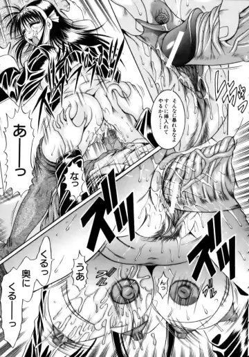 [Naga] Misshitsu Housou - A Broadcast on a Secret Room Fhentai - Page 183