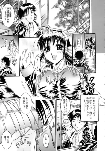 [Naga] Misshitsu Housou - A Broadcast on a Secret Room Fhentai - Page 189