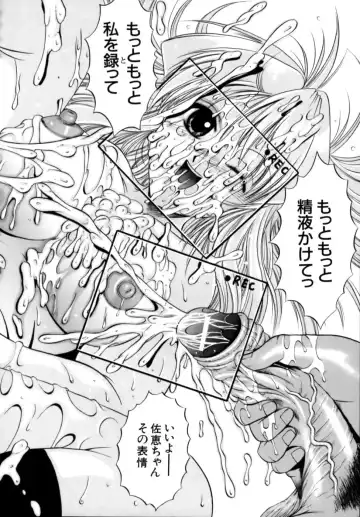 [Naga] Misshitsu Housou - A Broadcast on a Secret Room Fhentai - Page 28