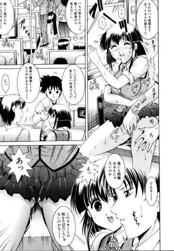 [Naga] Misshitsu Housou - A Broadcast on a Secret Room Fhentai - Page 35