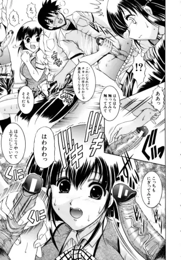 [Naga] Misshitsu Housou - A Broadcast on a Secret Room Fhentai - Page 39