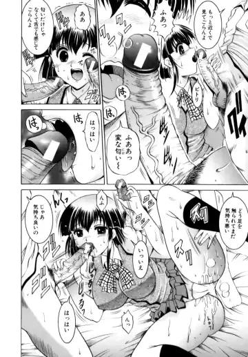 [Naga] Misshitsu Housou - A Broadcast on a Secret Room Fhentai - Page 40