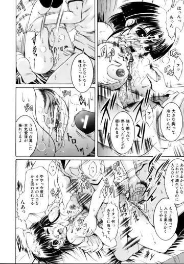 [Naga] Misshitsu Housou - A Broadcast on a Secret Room Fhentai - Page 44