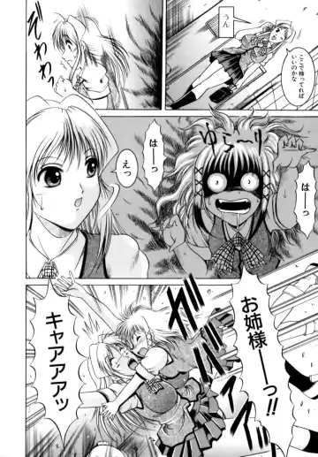 [Naga] Misshitsu Housou - A Broadcast on a Secret Room Fhentai - Page 58