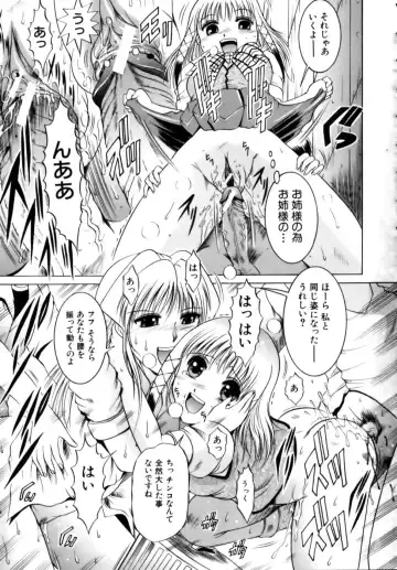 [Naga] Misshitsu Housou - A Broadcast on a Secret Room Fhentai - Page 69