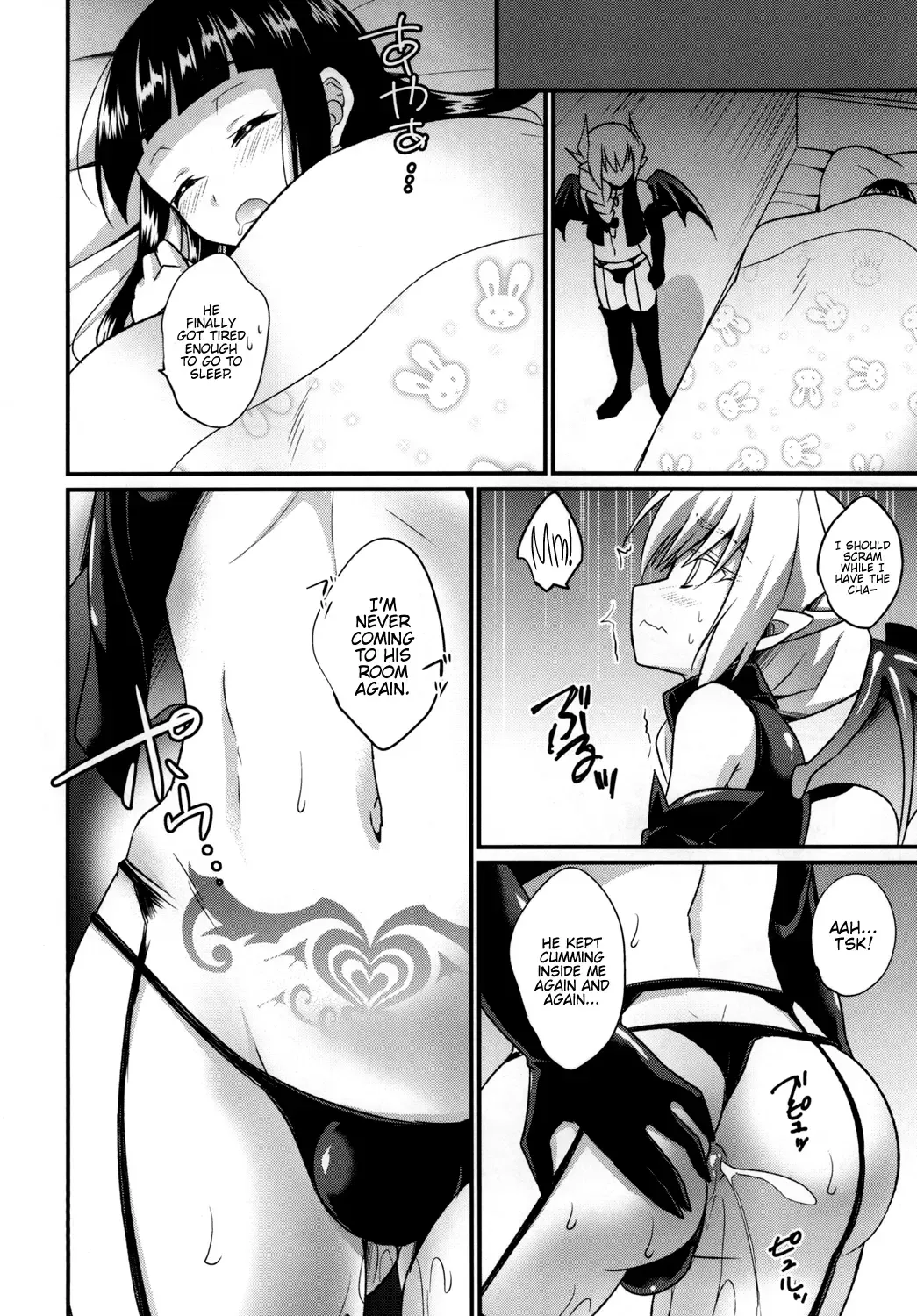 [Kaitou Yuuhi] Boku no Sweet Devil | My Sweet Devil Fhentai.net - Page 14