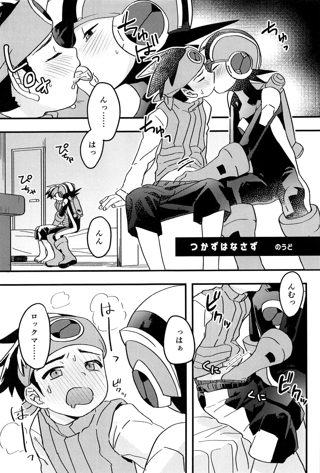 [Noudo - Tomohiro] Kimiiro Kokoro Window Fhentai.net - Page 106