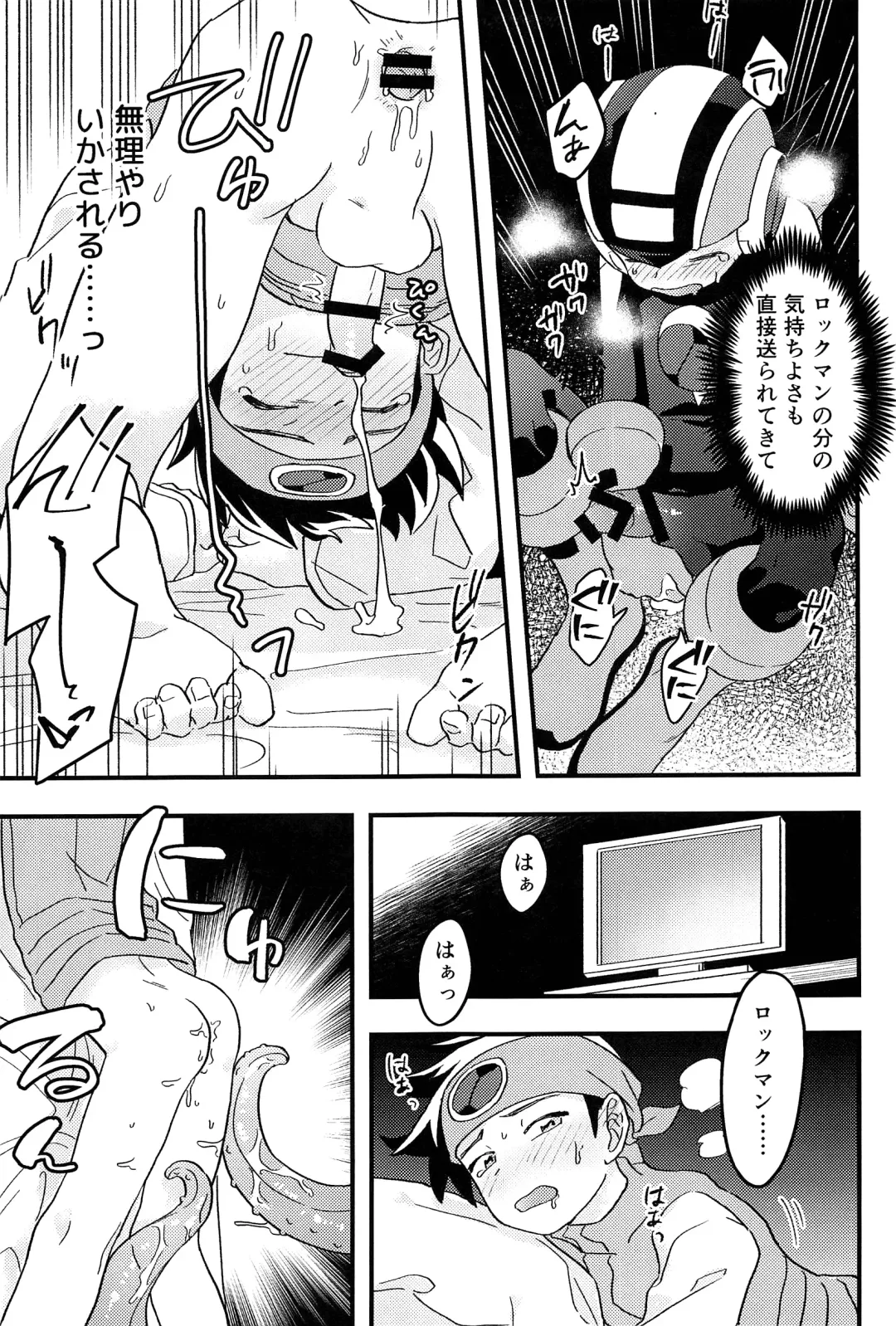 [Noudo - Tomohiro] Kimiiro Kokoro Window Fhentai.net - Page 112