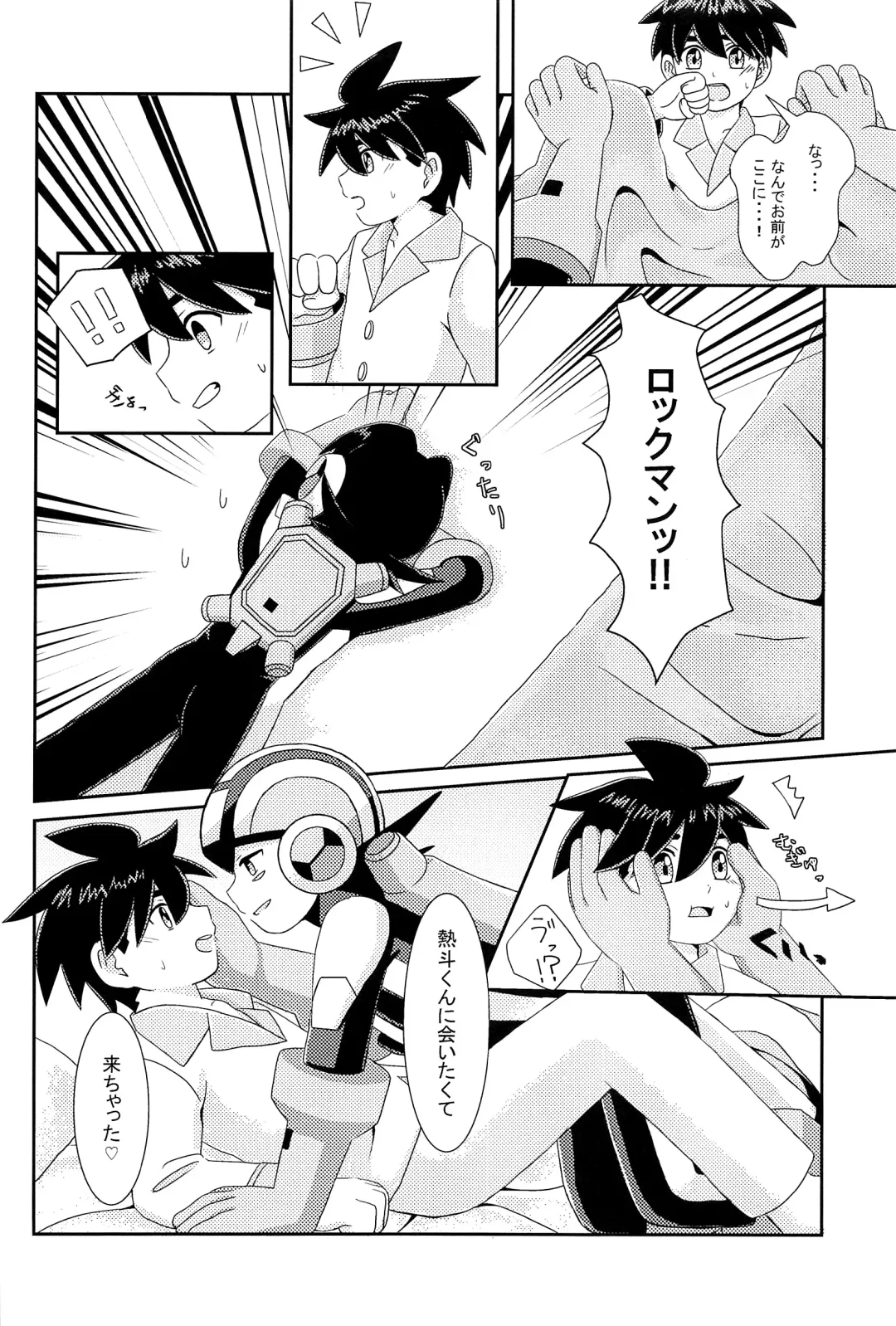 [Noudo - Tomohiro] Kimiiro Kokoro Window Fhentai.net - Page 51