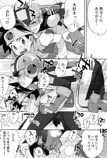 [Noudo - Tomohiro] Kimiiro Kokoro Window Fhentai.net - Page 127