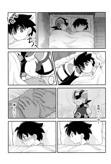 [Noudo - Tomohiro] Kimiiro Kokoro Window Fhentai.net - Page 16