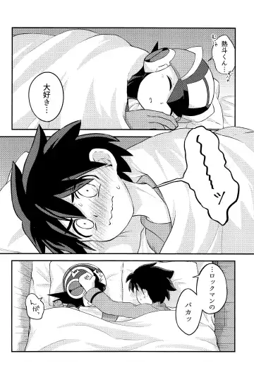 [Noudo - Tomohiro] Kimiiro Kokoro Window Fhentai.net - Page 17