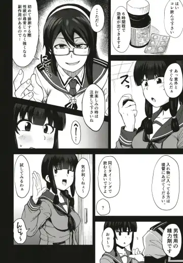 [Kauti] Kitakami-sama to Gachi Pako Kozukuri Time Fhentai - Page 6